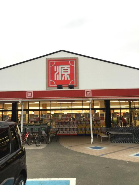スーパー　松源西浜店（スーパー）まで289m