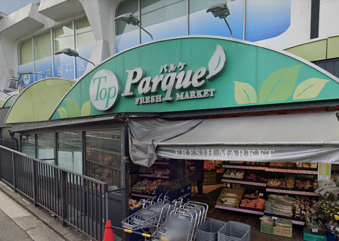 スーパー　トップパルケ（スーパー）まで516m