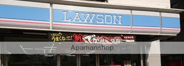 コンビニ　ローソン（コンビニ）まで550m