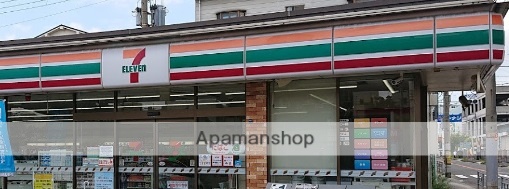 コンビニ　セブンイレブン（コンビニ）まで611m