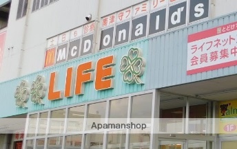 スーパー　ライフ南津守店（スーパー）まで1014m