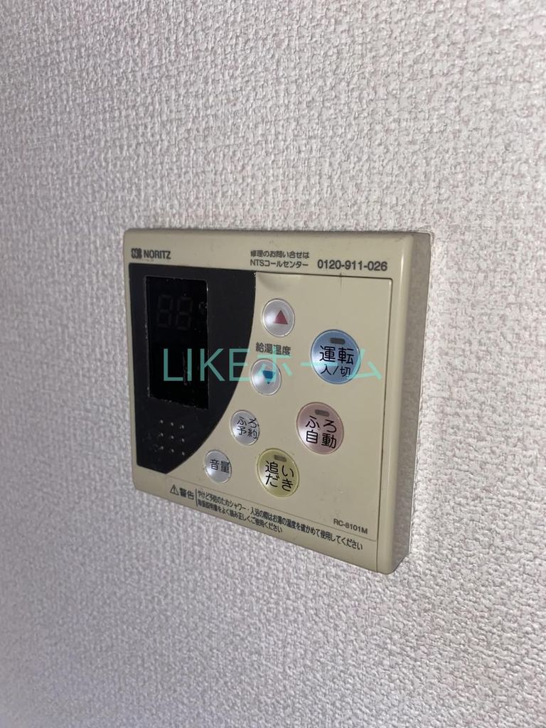 その他設備　設備