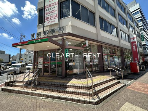 郵便局　蒲田郵便局（郵便局）まで788m