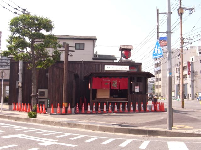 その他　一蘭　本店（その他）まで350m