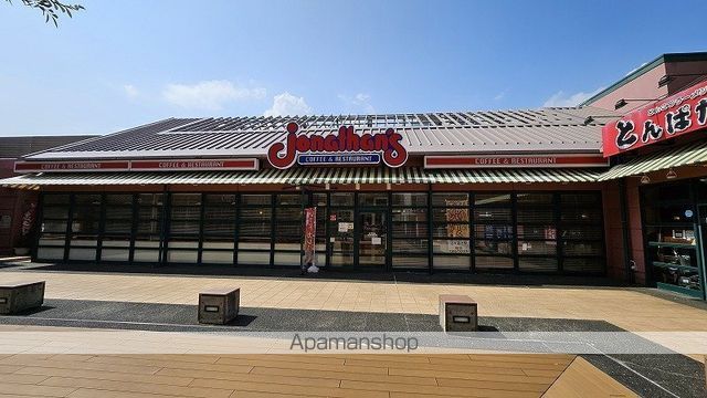 飲食店　ジョナサン新子安店（飲食店）まで804m