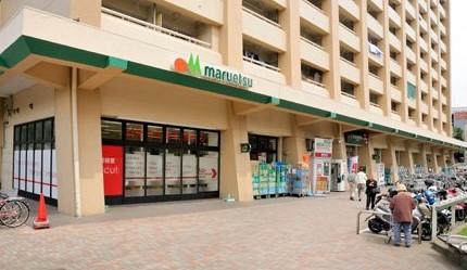 スーパー　maruetsu(マルエツ) 井土ヶ谷店（スーパー）まで698m
