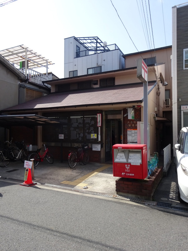郵便局　大正北村郵便局（郵便局）まで347m