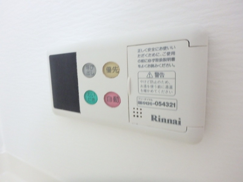 その他設備　図面と現状に相違がある場合には現状を優先