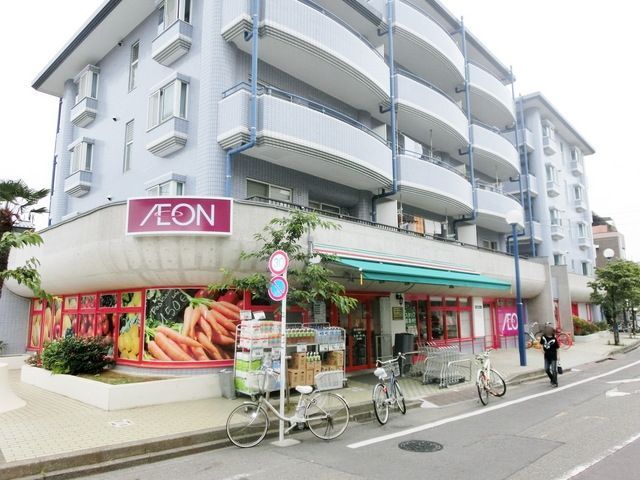 スーパー　マイバスケット（スーパー）まで1m