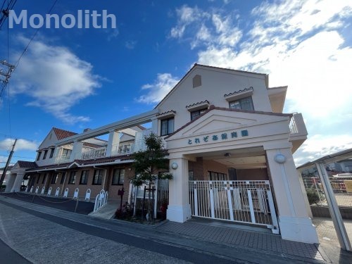 幼稚園・保育園　とれぞあ子ども園（幼稚園・保育園）まで1137m