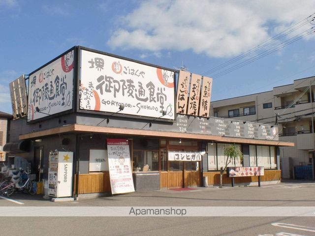 その他　御陵通食堂（その他）まで885m