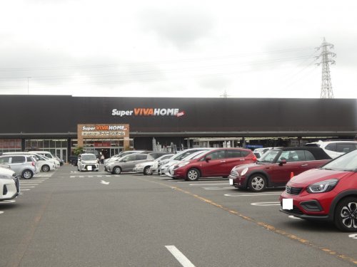 ホームセンター　スーパービバホーム（ホームセンター）まで1334m