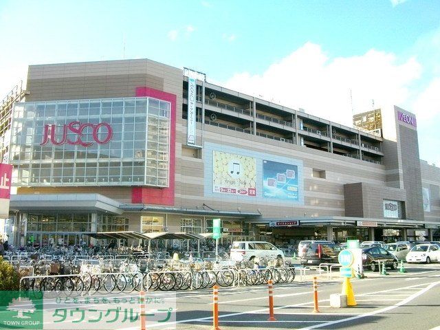 ショッピングセンター　イオン与野（ショッピングセンター）まで1826m