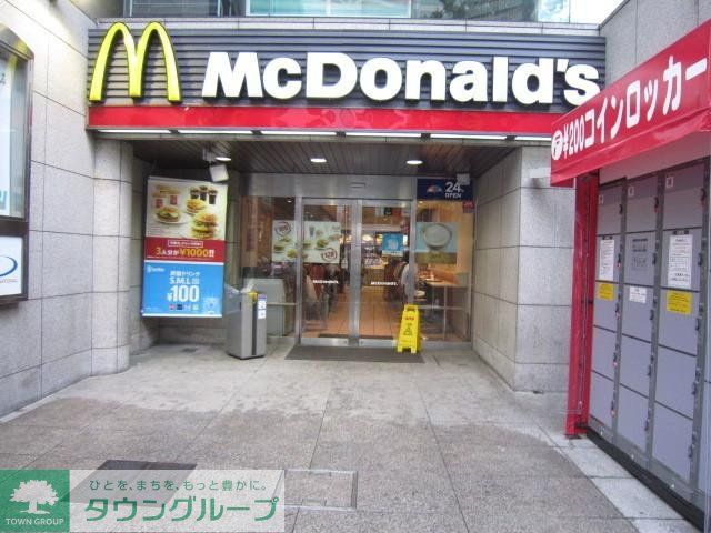 飲食店　マクドナルド（飲食店）まで500m