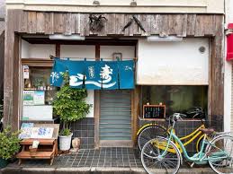 飲食店　梅八（飲食店）まで921m