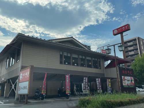 飲食店　和食さと 水主町店（飲食店）まで519m