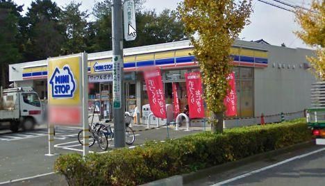 コンビニ　ミニストップ（コンビニ）まで887m