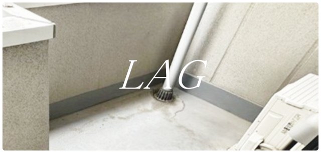 バルコニー　バルコニーです。