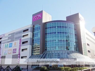 スーパー　イオンスタイル鎌取店（スーパー）まで530m