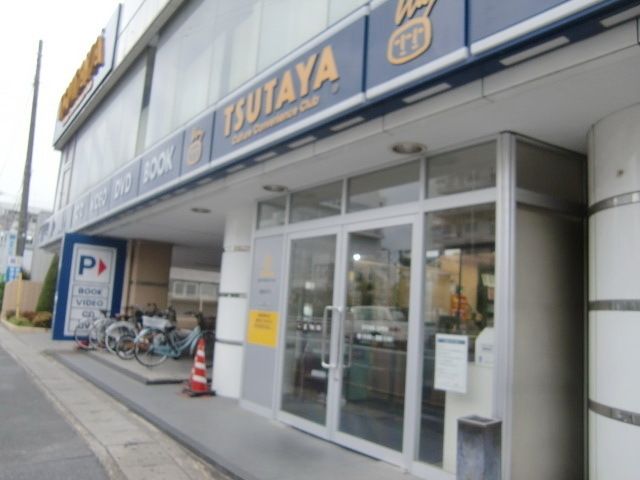 その他　ＴＳＵＴＡＹＡ（その他）まで993m