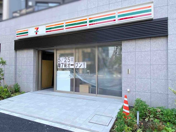 コンビニ　セブンイレブン 南麻布1丁目店（コンビニ）まで229m