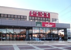 スーパー　（株）バロー／菊川店（スーパー）まで293m