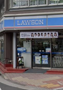 コンビニ　ローソン 西池袋店（コンビニ）まで36m