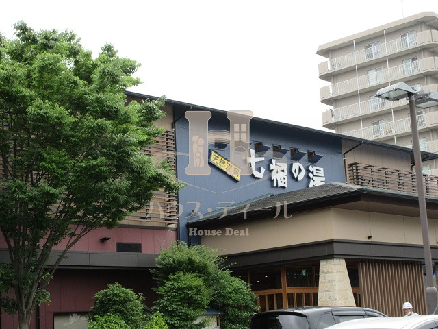 その他　七福の湯戸田店（その他）まで504m