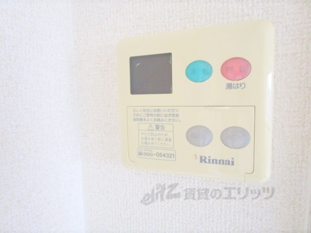 その他設備　給湯器リモコン