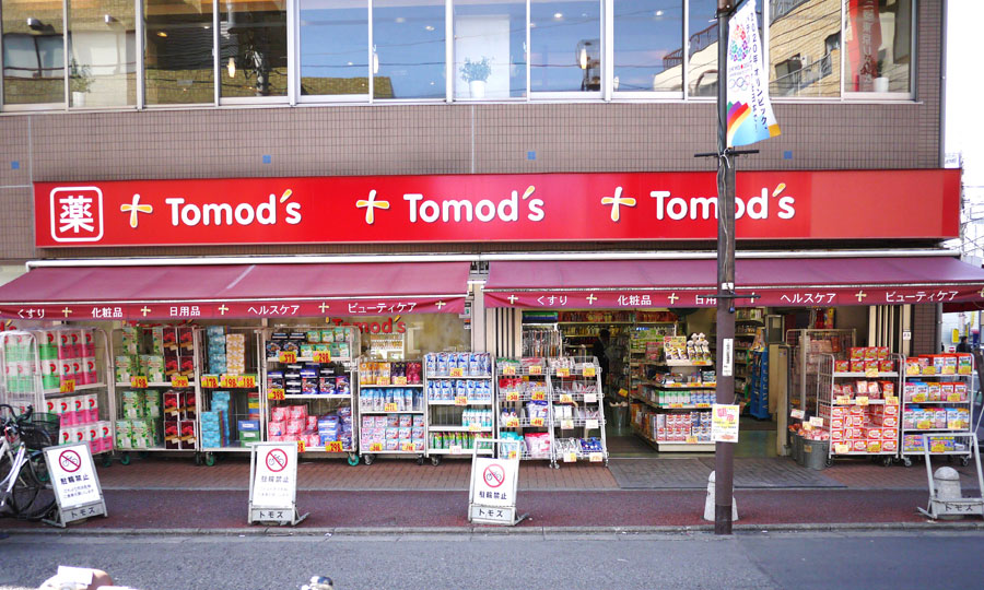 ドラックストア　トモズ上板橋南口店（ドラッグストア）まで662m