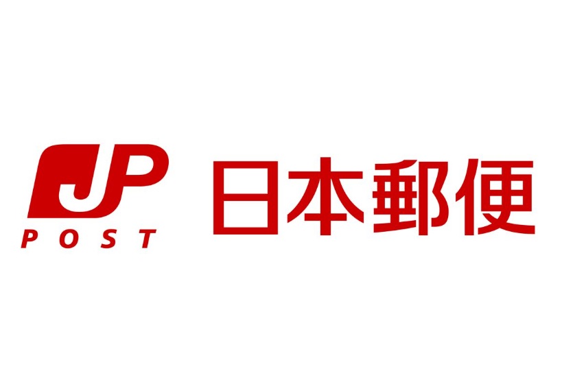 郵便局　小倉田原郵便局（郵便局）まで104m