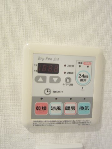 その他設備　浴室乾燥機付