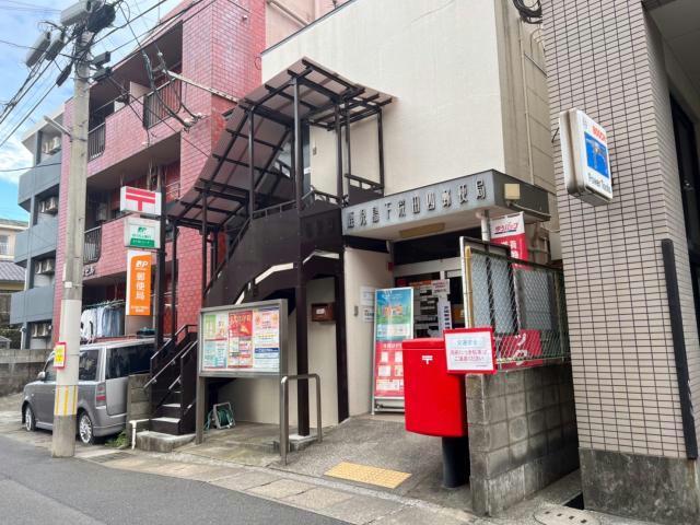 郵便局　鹿児島下荒田四郵便局（郵便局）まで116m