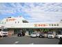 スーパー　タイヨー下荒田店（スーパー）まで533m