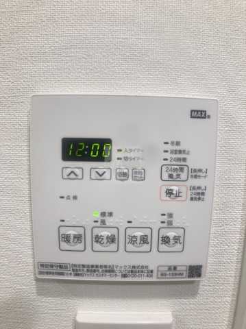 その他設備　THE PLACE KOMAGOME