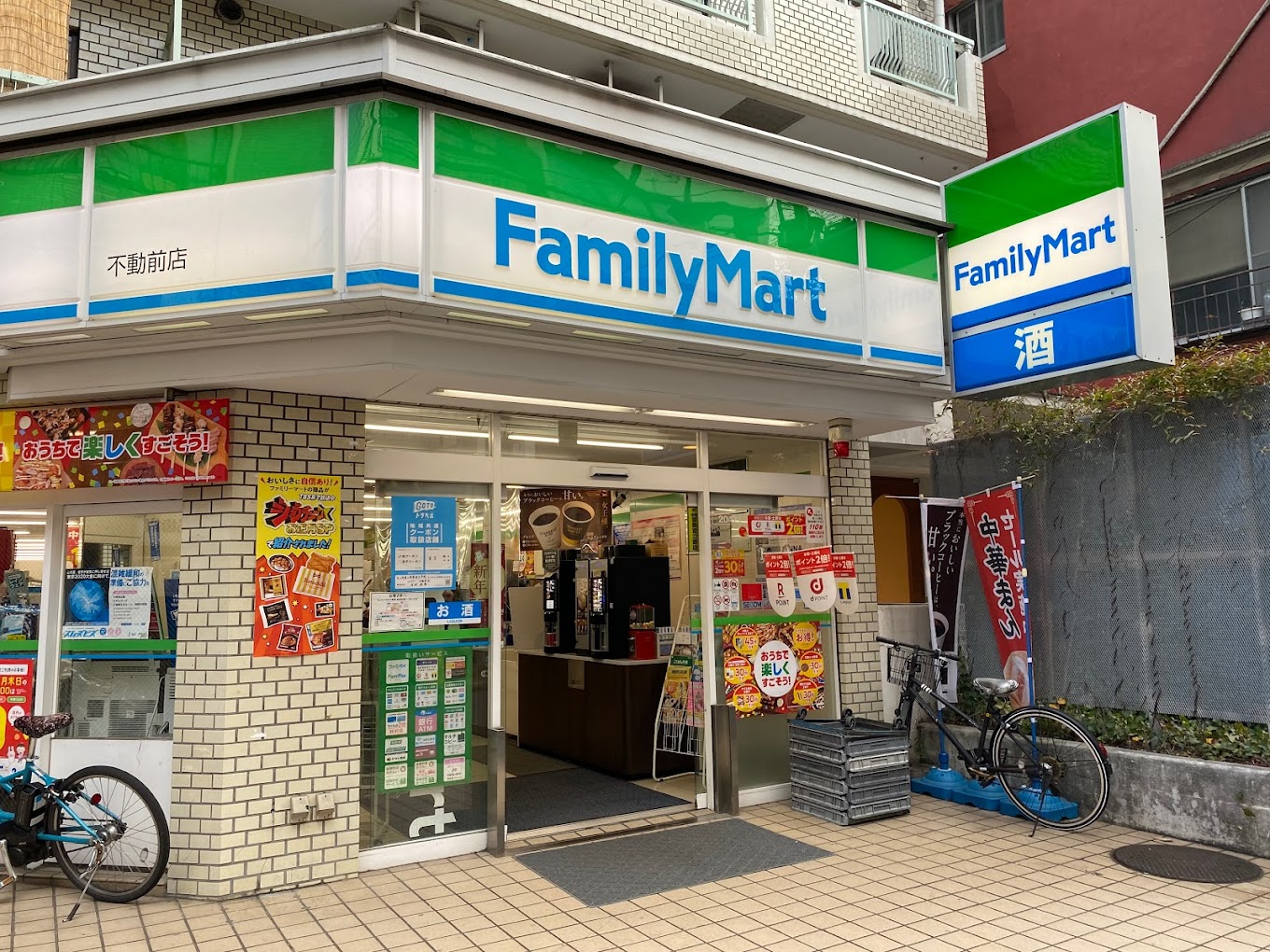 コンビニ　ファミリーマート不動前店（コンビニ）まで212m