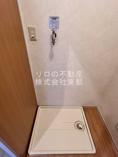 その他　洗濯パン付きで水漏れの心配がいりません！