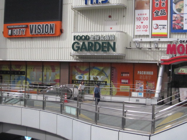 スーパー　つるかめ 相模大野店（スーパー）まで676m