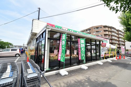 スーパー　業務スーパー 日野百草園店（スーパー）まで198m