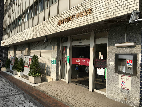 銀行　静岡銀行 平塚支店（銀行）まで103m