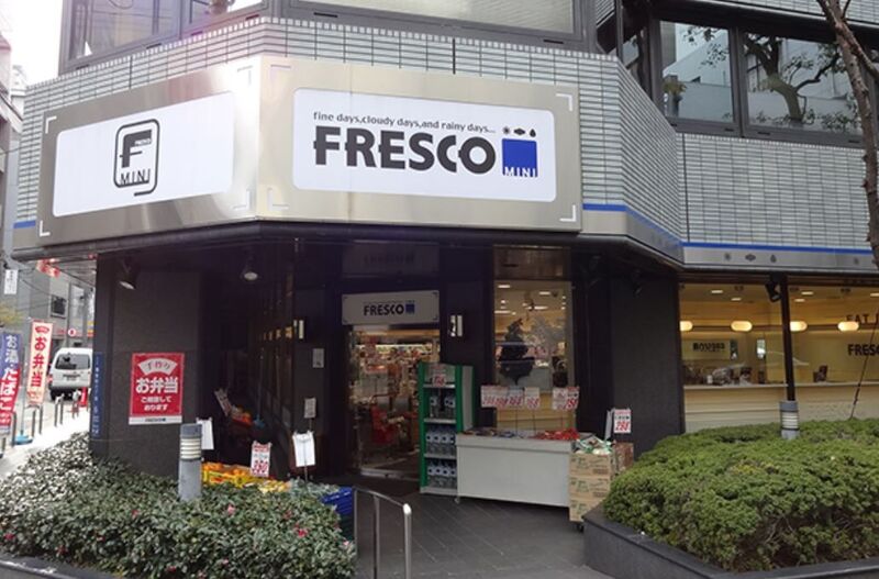 スーパー　CoDeli瓦町3丁目店（スーパー）まで496m