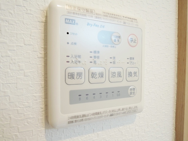 その他設備　浴室乾燥機操作パネル