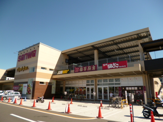 スーパー　スーパー三和　座間東原店（スーパー）まで950m