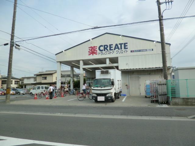 ドラックストア　クリエイトＳ・Ｄさがみ野店（ドラッグストア）まで950m