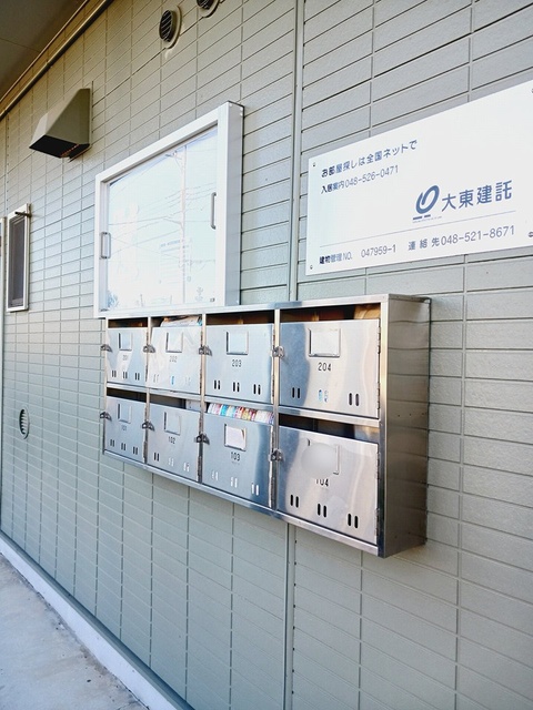 その他共有部分