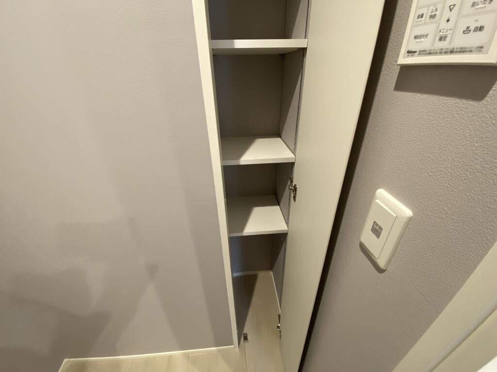 収納