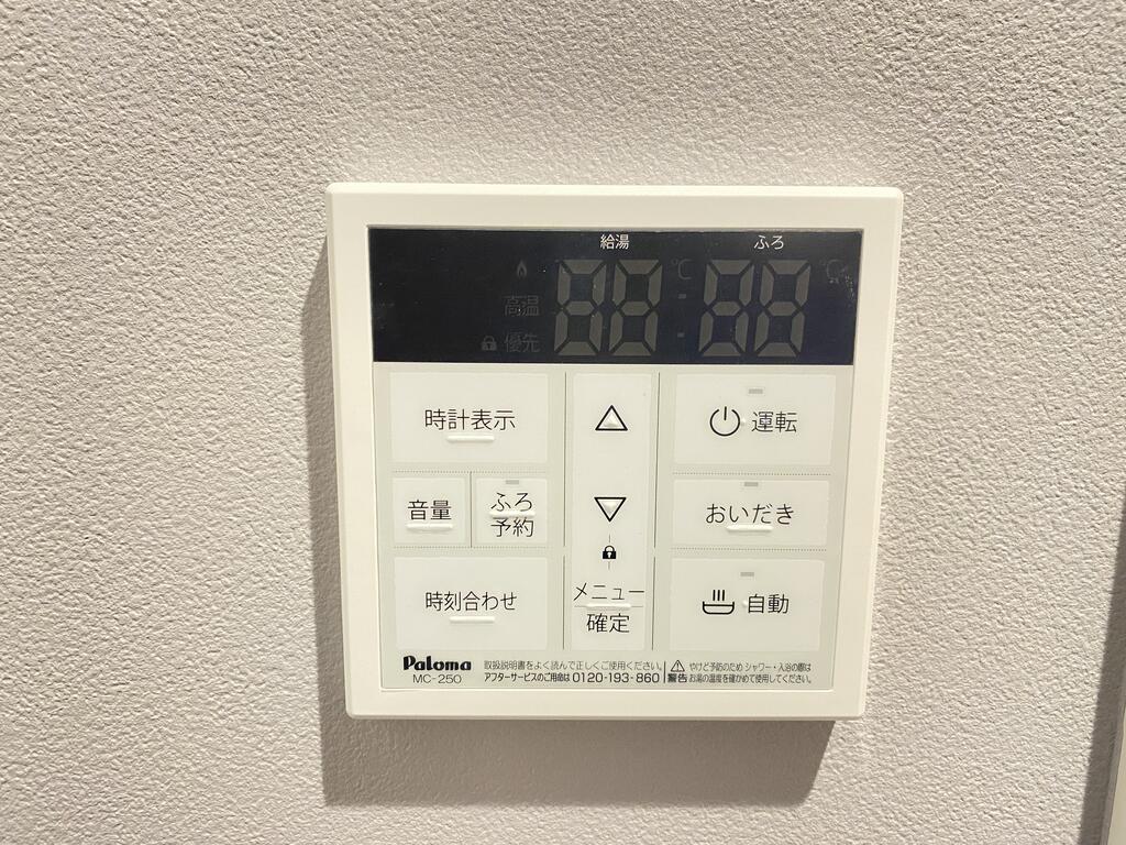 その他設備
