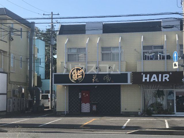 飲食店　花風（飲食店）まで2007m
