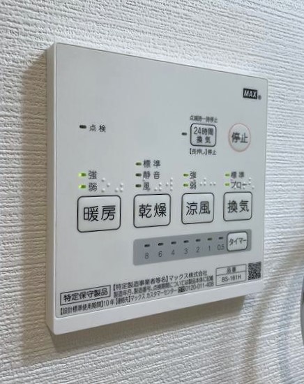 その他設備　浴室乾燥機