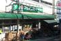 スーパー　マルマンストア参宮橋店（スーパー）まで631m
